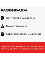 Настольная игра Пентаго