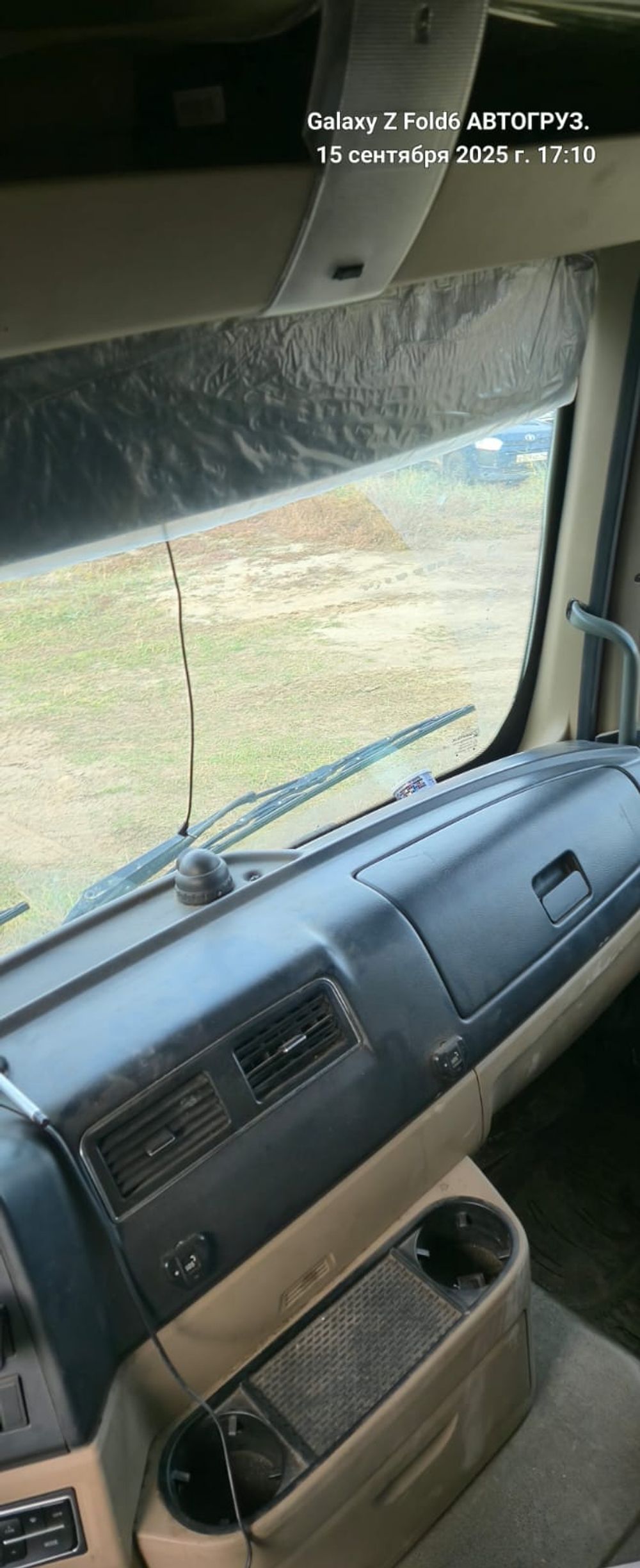 Howo T5G 8x4 Самосвал ZZ3317V386GE1 (Дизельный, 10,5 л, 440 л.с., МТ)