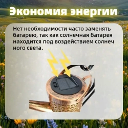 Уличный светильник, количество ламп:36шт