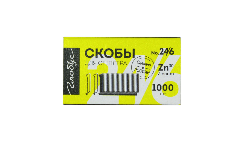 Скобы д/степ. №24/6 Globus 1000 шт. С24/6-1000