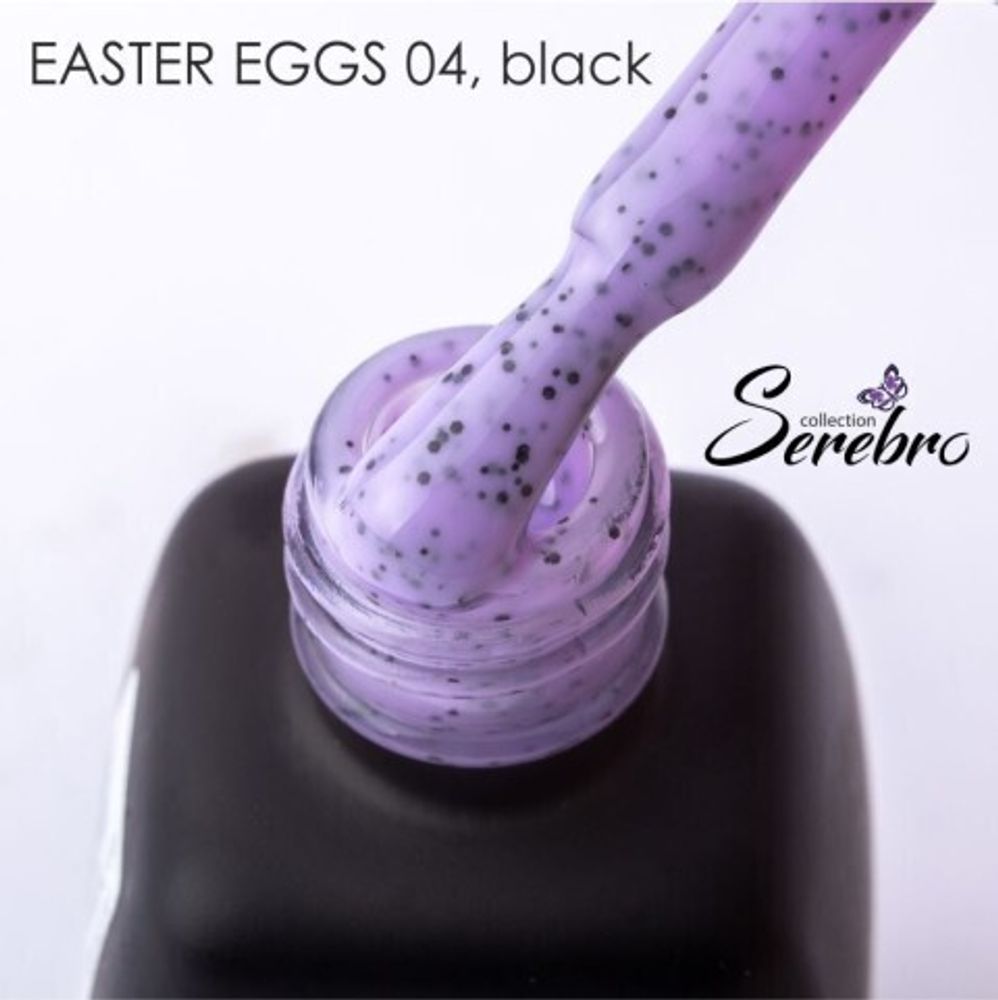 SEREBRO, ГЕЛЬ-ЛАК &quot;EASTER EGGS&quot; №04, BLACK ,11 МЛ