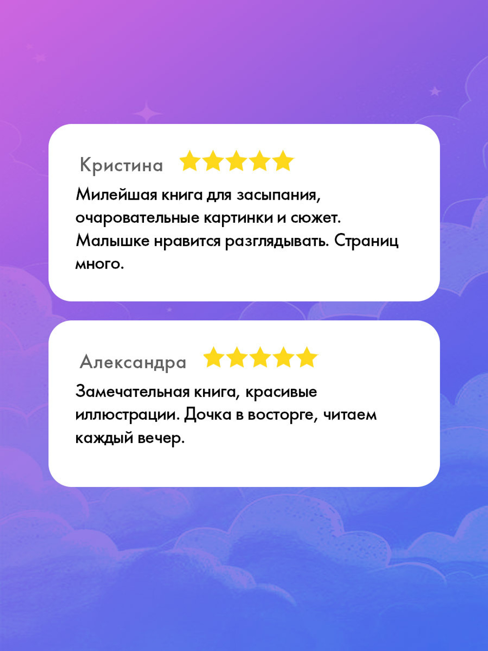 Книжки-картинки. Самая сонная книжка