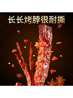 Вегетарианские снеки острые со вкусом Крылышек 24 г * 30 шт