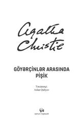 Göyərçinlər arasında pişik