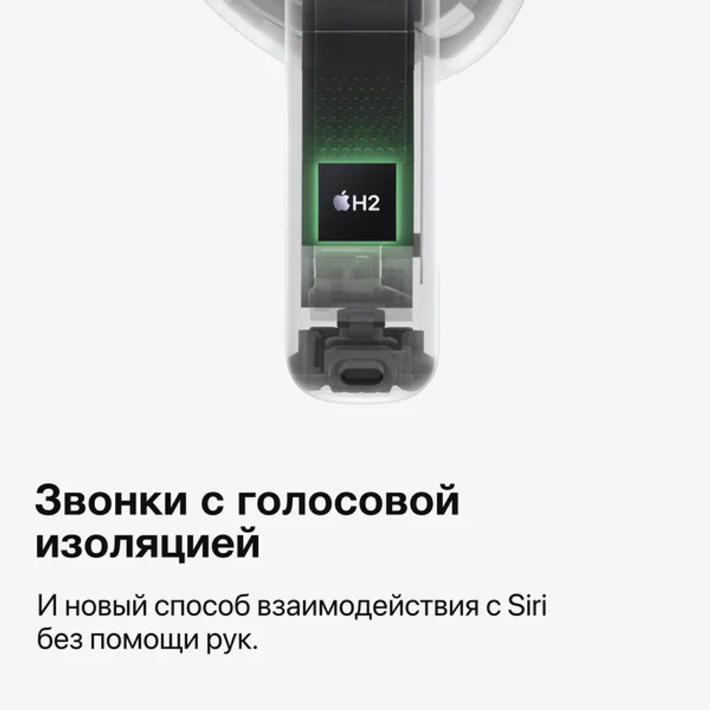 Apple AirPods 4 ANC USB-C White