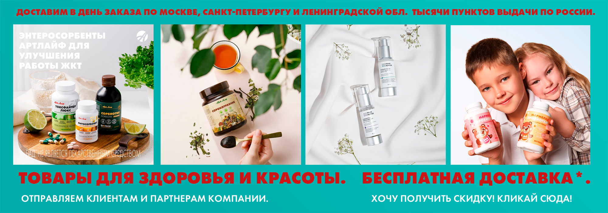 Слайдер Блок 4