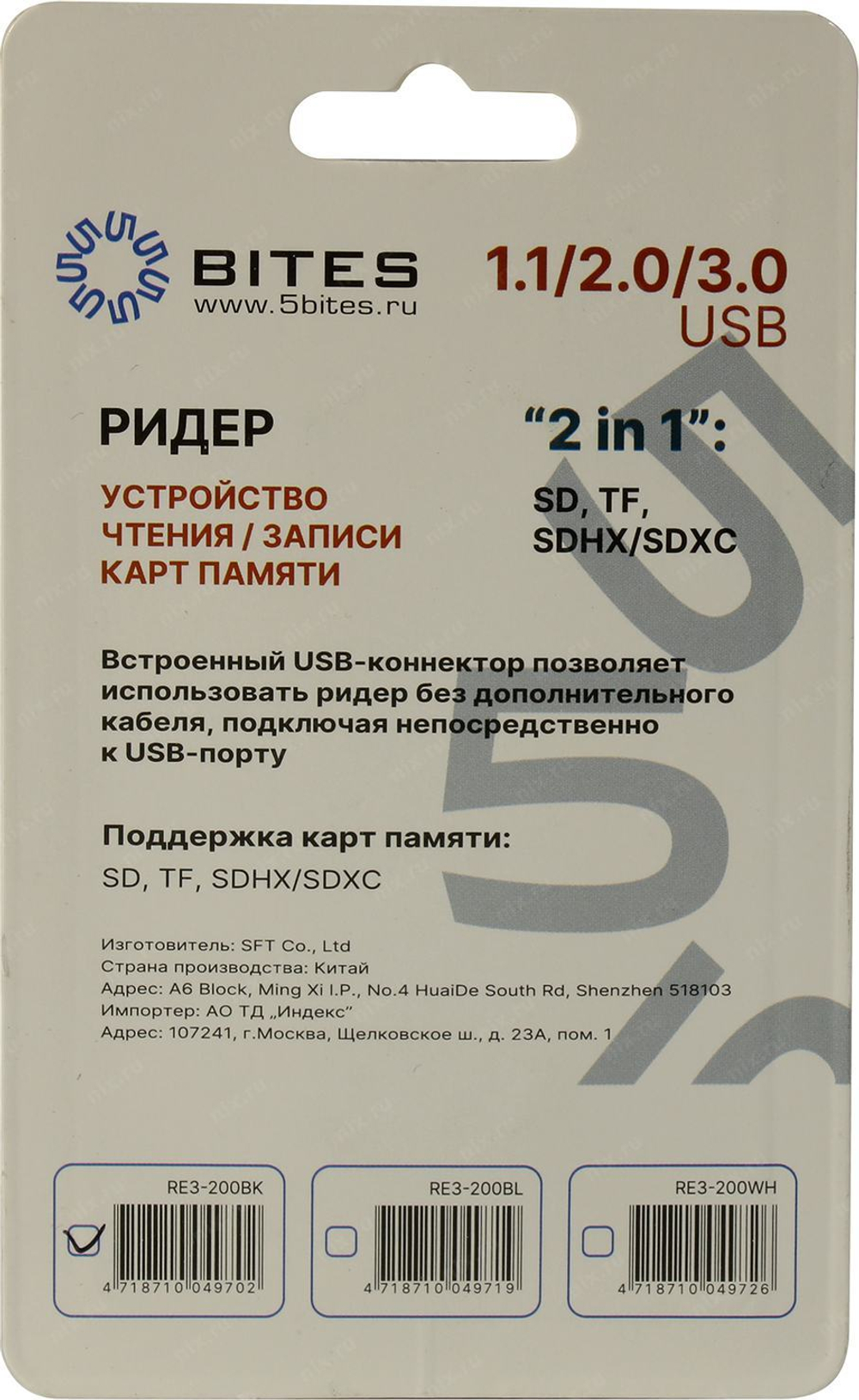 5bites &lt;RE3-200BK&gt;  USB3.0  microSDXC/SDXC Card Reader/Writer