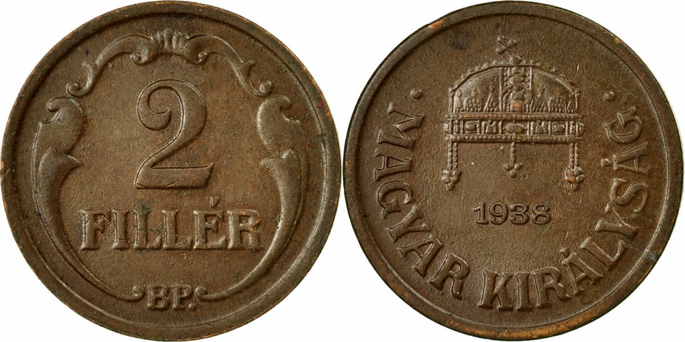 Венгрия 2 филлера, 1926 - 1940 Корона XF