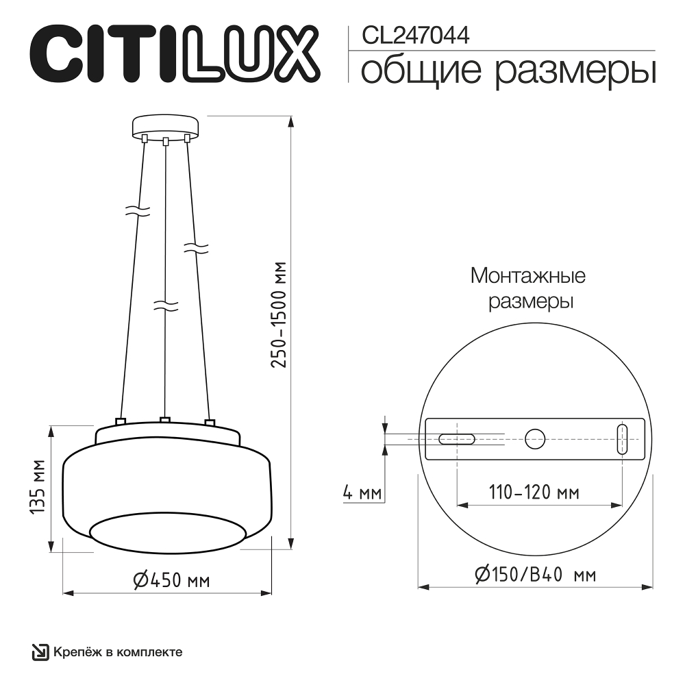 Citilux SIGNATURE CL247044 LED Подвесной светильник