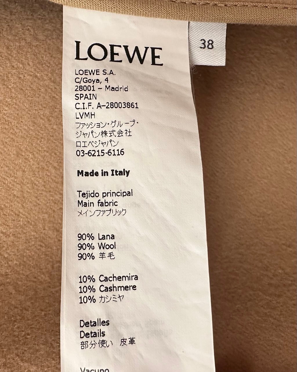 Пальто Loewe