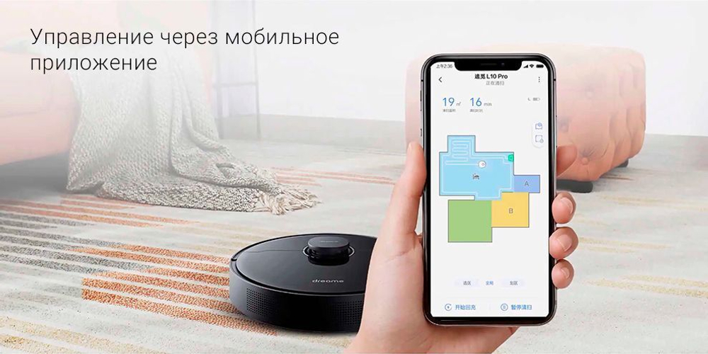 Робот-пылесос Dreame Robot Vacuum L10 Pro RLS5L, черный