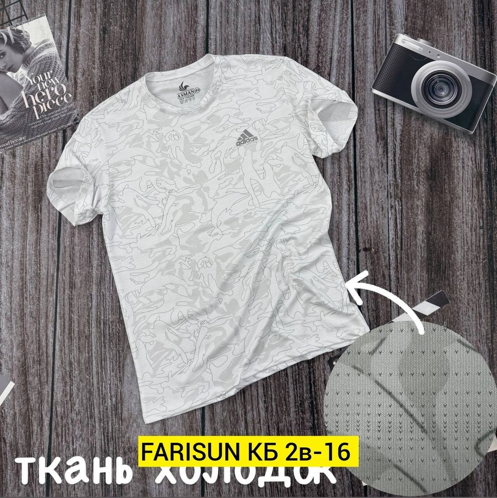 Футболка
