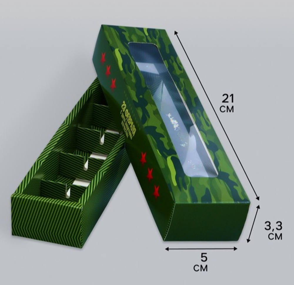 Коробка для 5 конфет «23 Февраля», 21×5×3.3 см