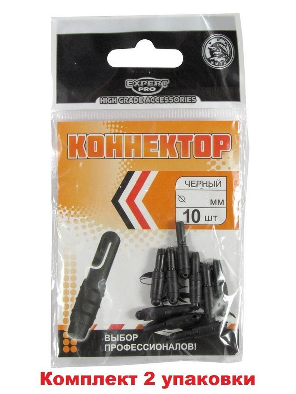 Коннектор для маховой удочки, диаметр 2 мм (2упк по 10шт)
