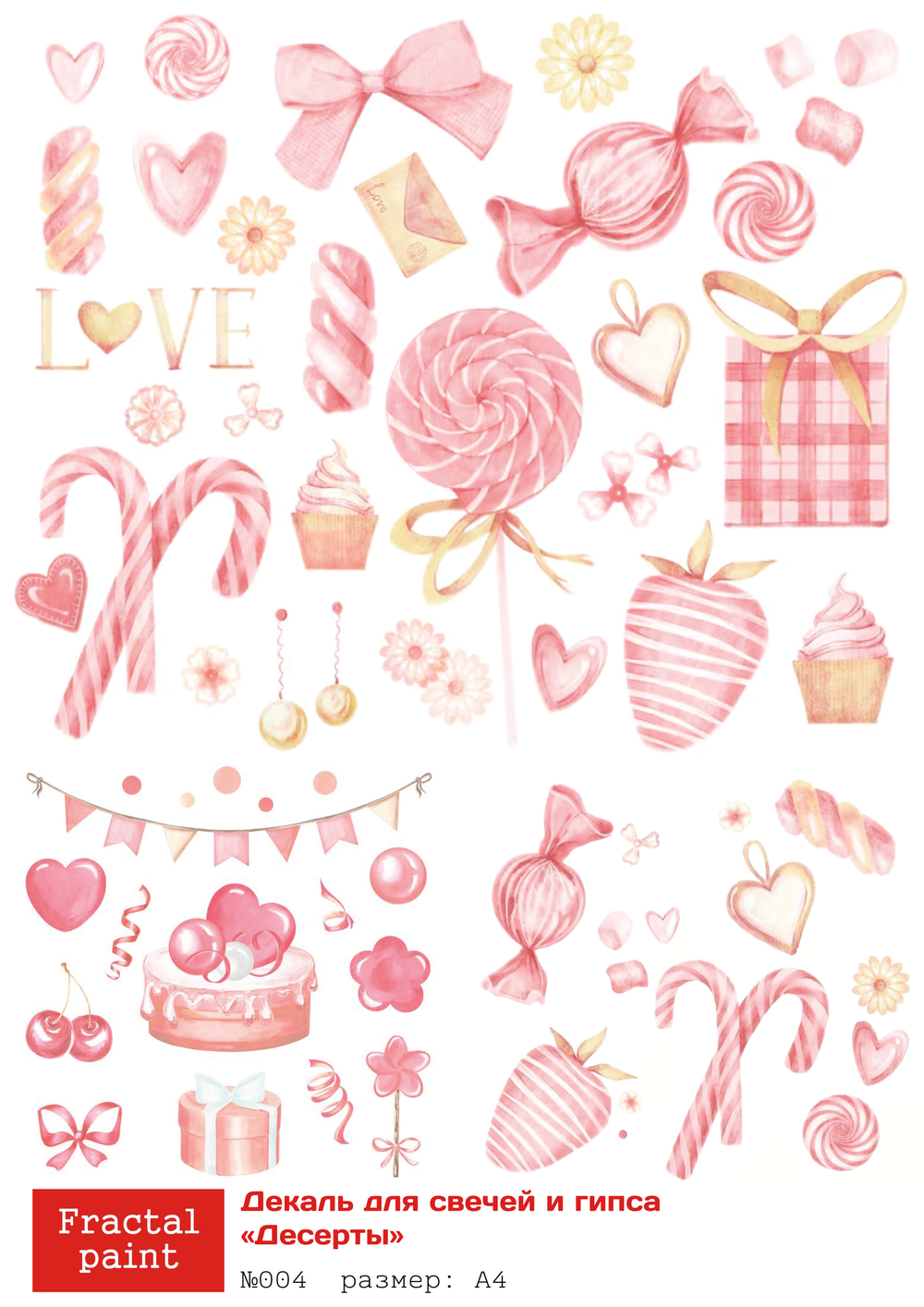 Трансфер переводной - декаль для свечей и гипса десерты 004