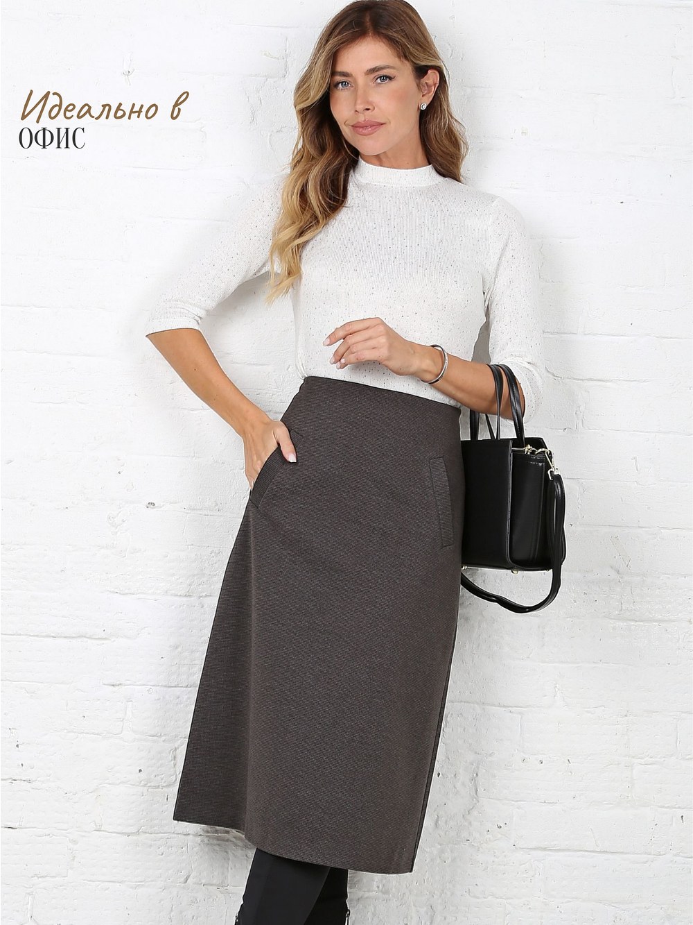 Юбка 2672707 серый