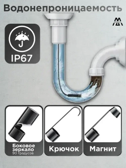 Эндоскоп автомобильный промышленный для смартфона Android с регулируемой подсветкой, полужесткий кабель, видеоэндоскоп MERCUS