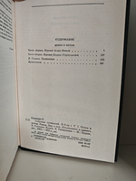 Генрик Сенкевич. Собрание сочинений. В 9-ти томах. Тома 1-2