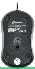 Мышь Oklick 115S черный/красный
