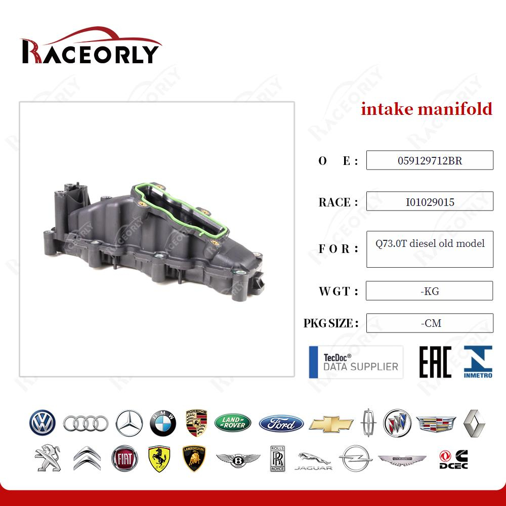 Впускной коллектор VW VAG 3.0TDI CASA, SEXA 059129712BR