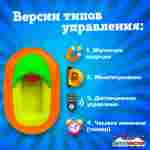 Электрическая бамперная лодка «Черепашка» XL, взрослая на часовом механизме