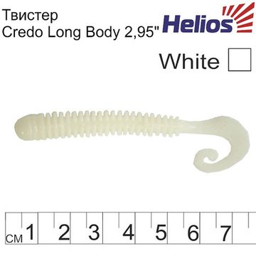 Твистер Credo Long Body 2,95'/7,5 см White 12шт. (HS-9-001) Helios