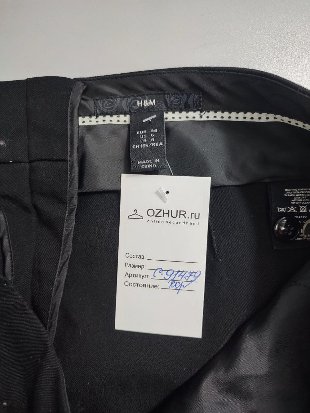 Брюки H&M базовые 42 размер