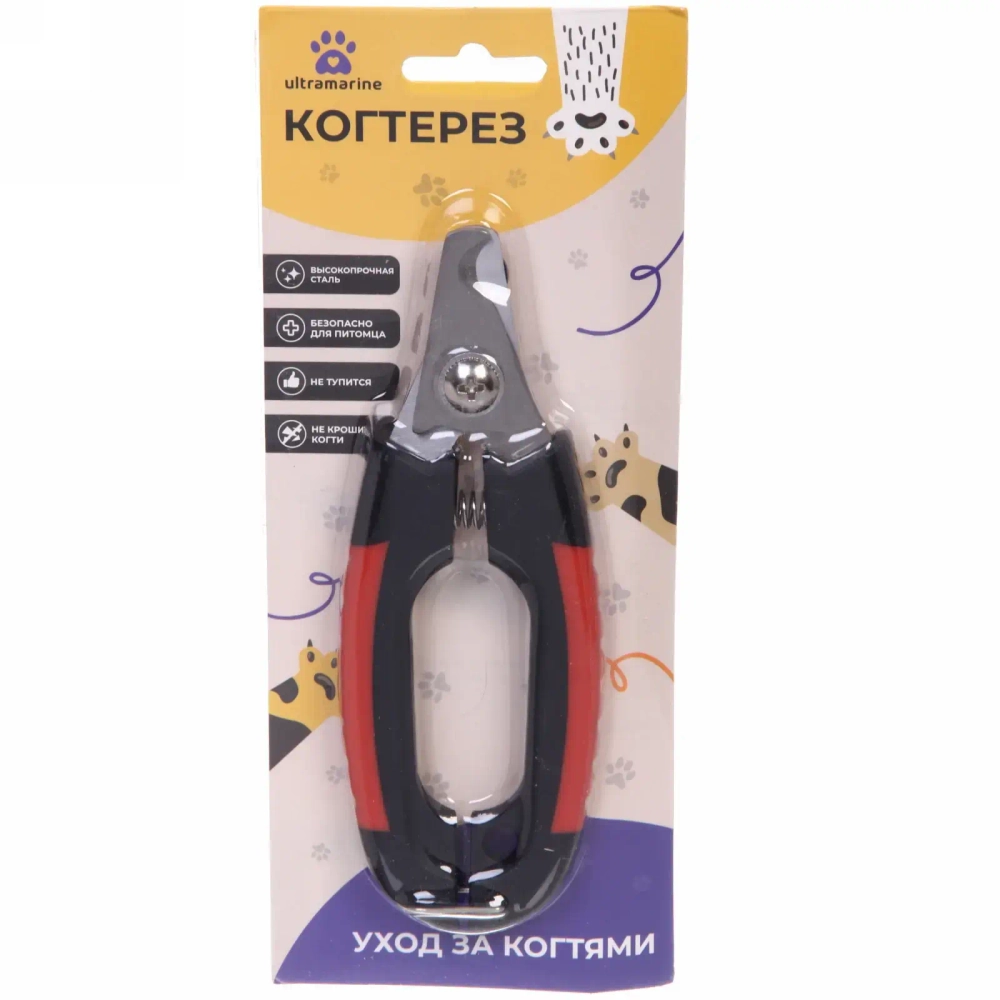 Когтерез для животных «Зверополис» 16см цвет черно-красный Ultramarine