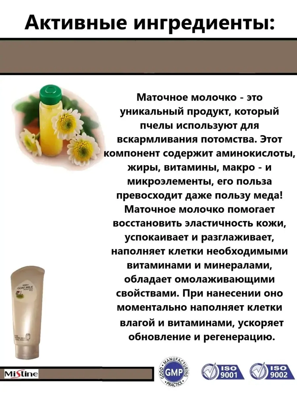 Пенка для умывания очищающая