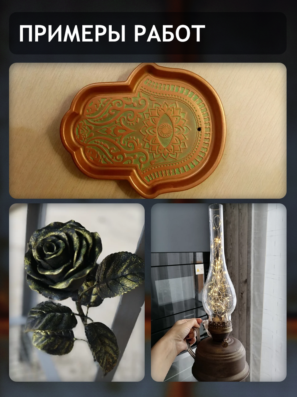 Комбо жидких патин (окисленная бронза+окисленная медь) 2х20 мл