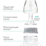 9291667 Бутылочка для кормления 250 мл цилиндр, цвет белый