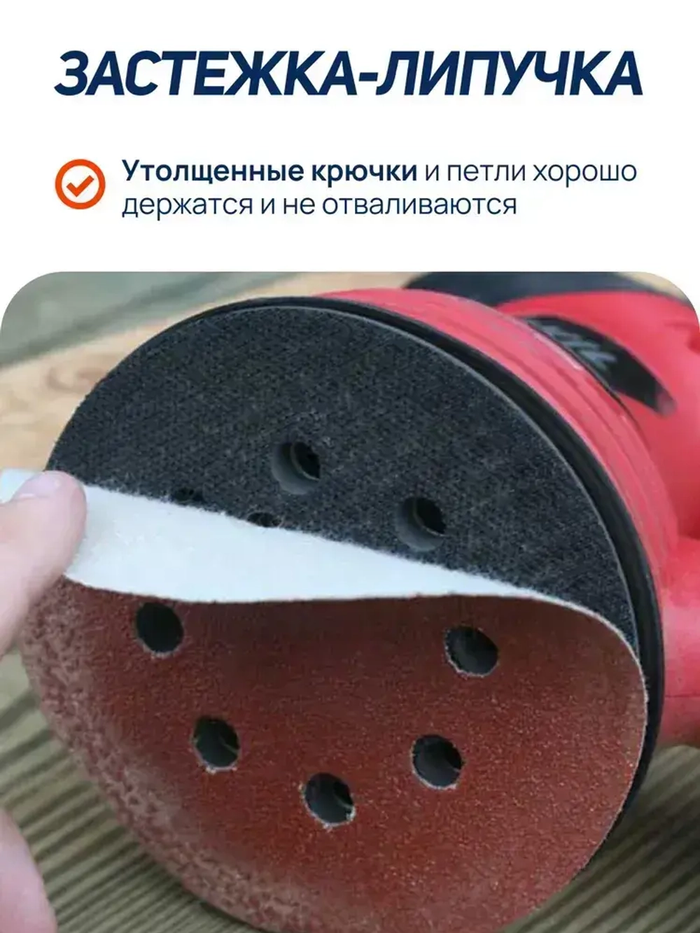 Шлифовальные круги 125мм на липучке P80 P180 P240 P320 P400 P800 P1000 P1500 P2000 P3000. самозацепляющийся с отверстиями 100 штук набор инструменты