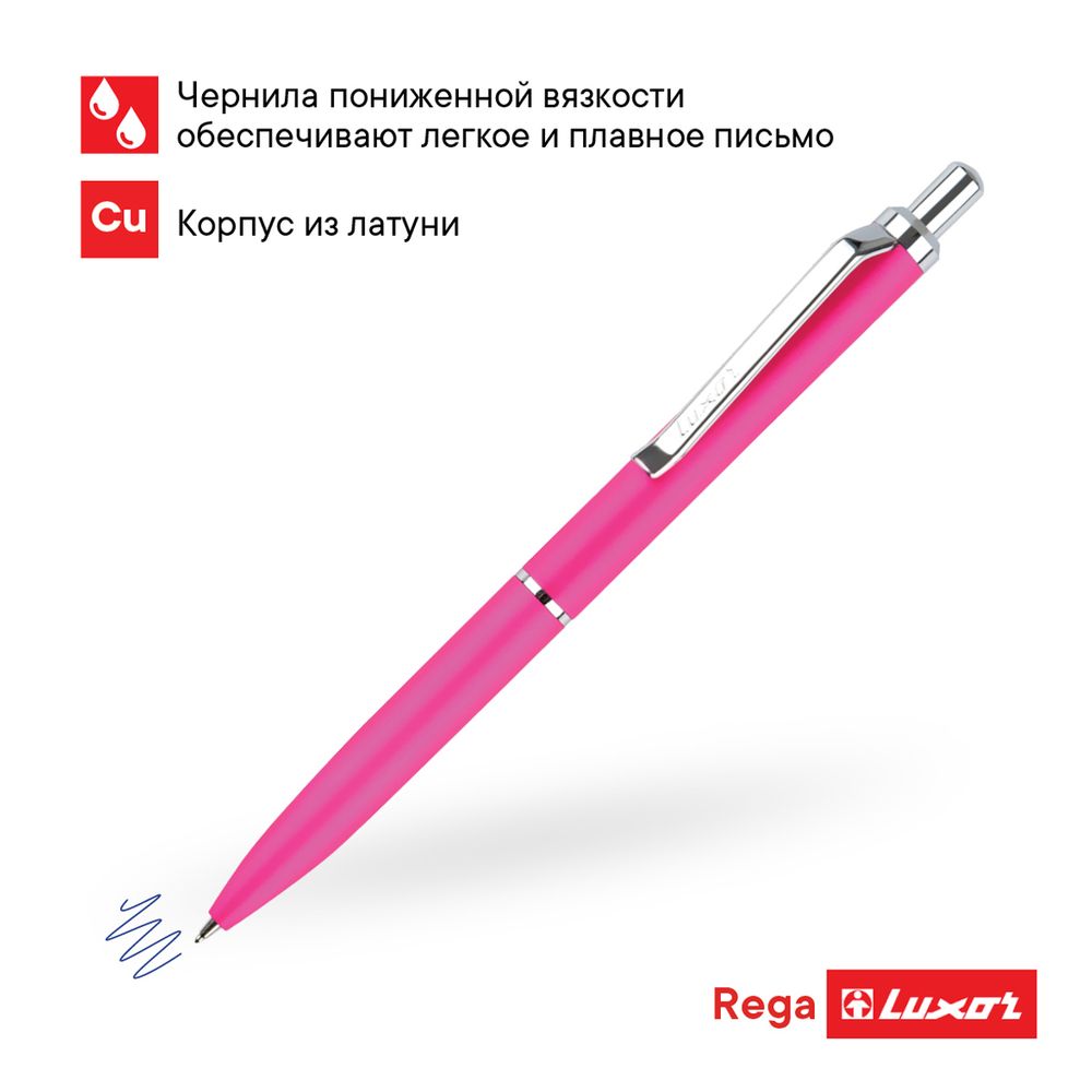 Ручка шариковая Luxor "Rega" синяя, 0,7мм, корпус розовый/хром, кнопочный механизм, футляр
