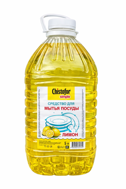 Средство для посуды Chistofor Simple Лимон Дженоа 5л. ПЭТ