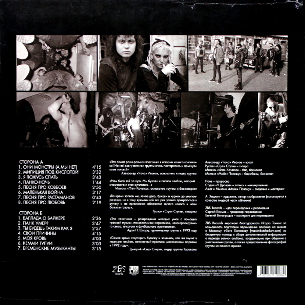 Наив / Пива Для Наива (Coloured Vinyl)(LP)