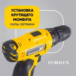 Шуруповерт аккумуляторный ДА-12/1Li Eurolux - 12 В, 25 Н*м, 2 режима
