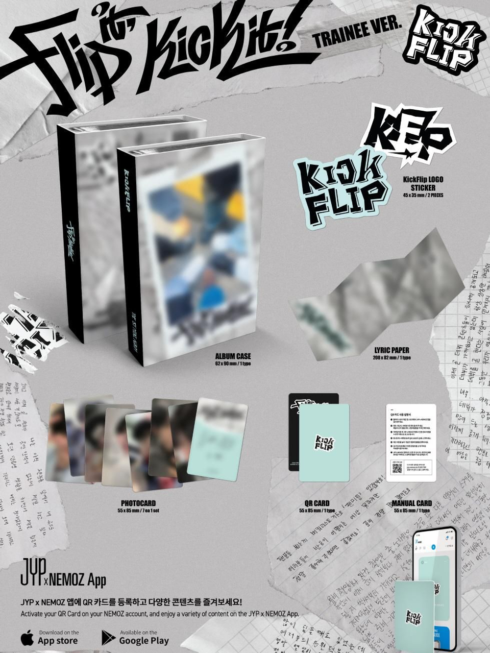 Альбом KICK FLIP - FLIP IT, KICK IT! 1st Mini Album TRAINEE Version