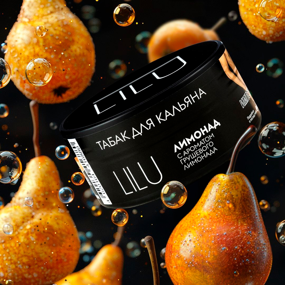 Lilu - Lemonade (100g)