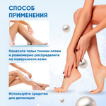 Тальк микрокристаллический 50 гр 100 мл