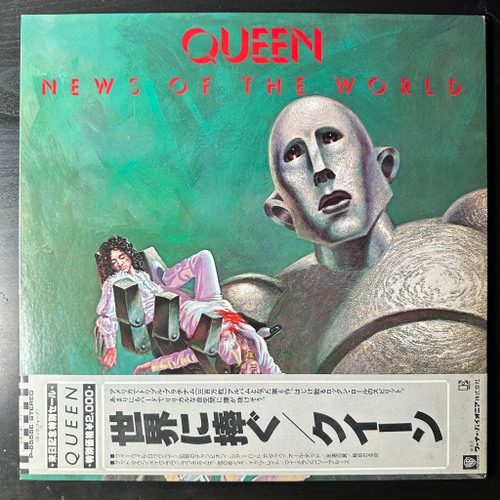 Queen ‎– News Of The World (Япония 1981г.)