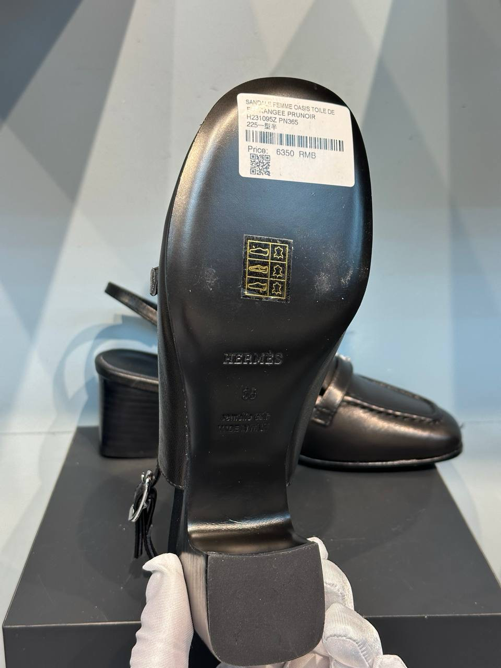 Туфли Hermes