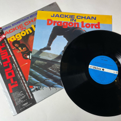 Винтажная виниловая пластинка LP Jacky Jackie Chan Джеки Чан Лорд Дракон Dragon Lord (Soundtrack Recording) (Japan 1982) (Obi)