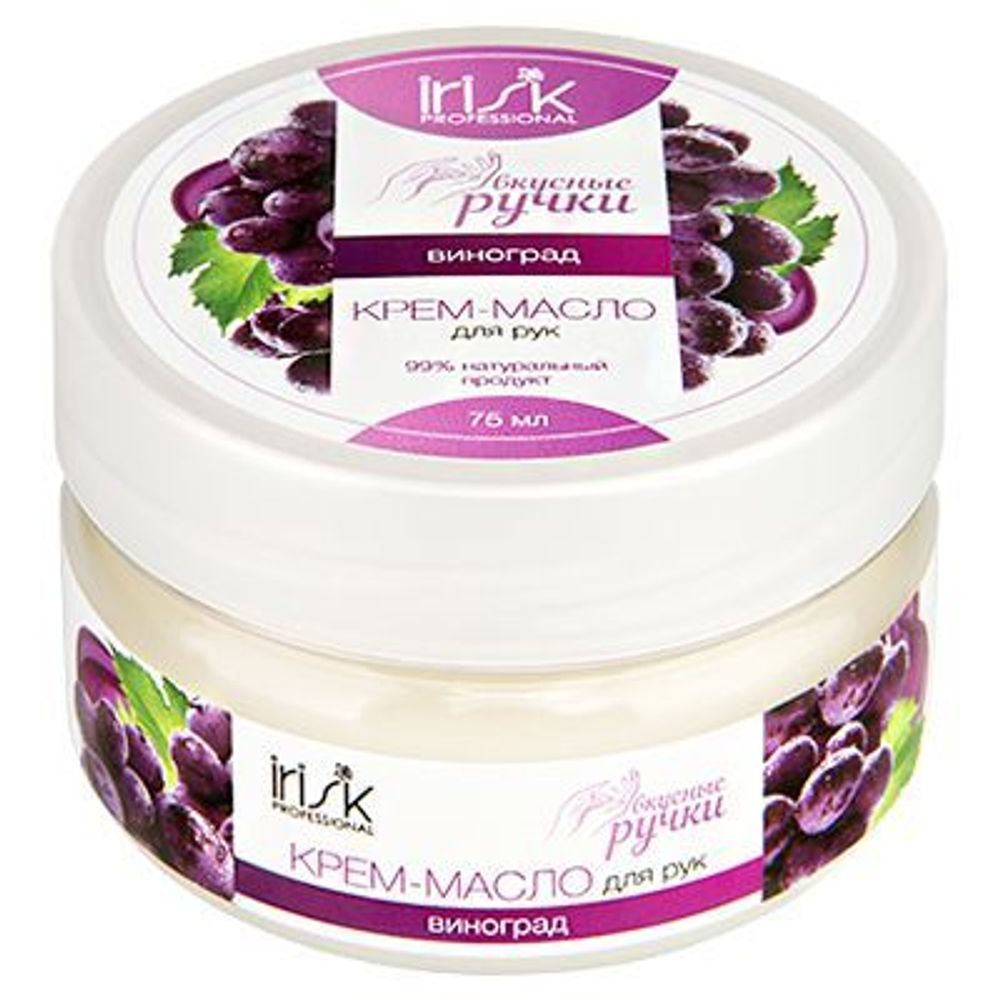 IRISK Крем-масло для рук Виноград, 75мл