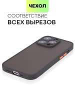 Чехол BROSCORP для Apple iPhone 14 Pro оптом (арт. IP14PRO-ST-TPU-BLACK-RED)