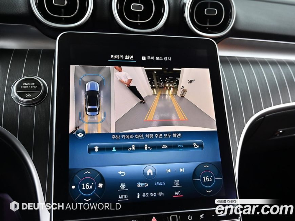 Mercedes-Benz C-Class W206 C300 4MATIC Avangarde (12.2023)