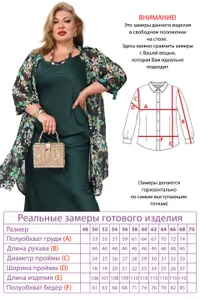 Рубашка 5291 Fabrika