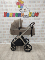 Коляска модульная Carrello Vector CRL-6550 Rock Beige