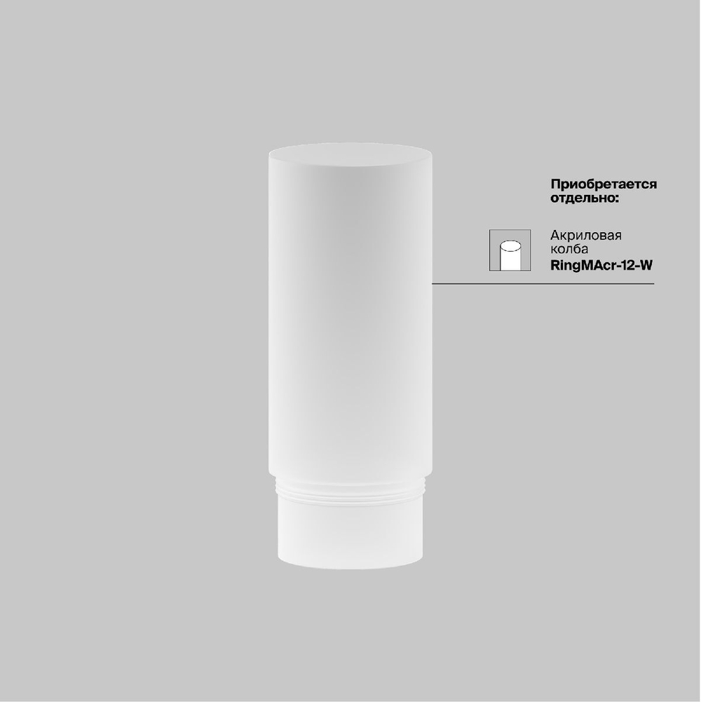 Подвесной светильник Maytoni Focus Led P072PL-L12W3K-BS