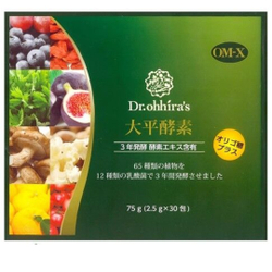 Dr.Ohhira's Probiotics OM-X -  для поддержания здоровья ЖКТ