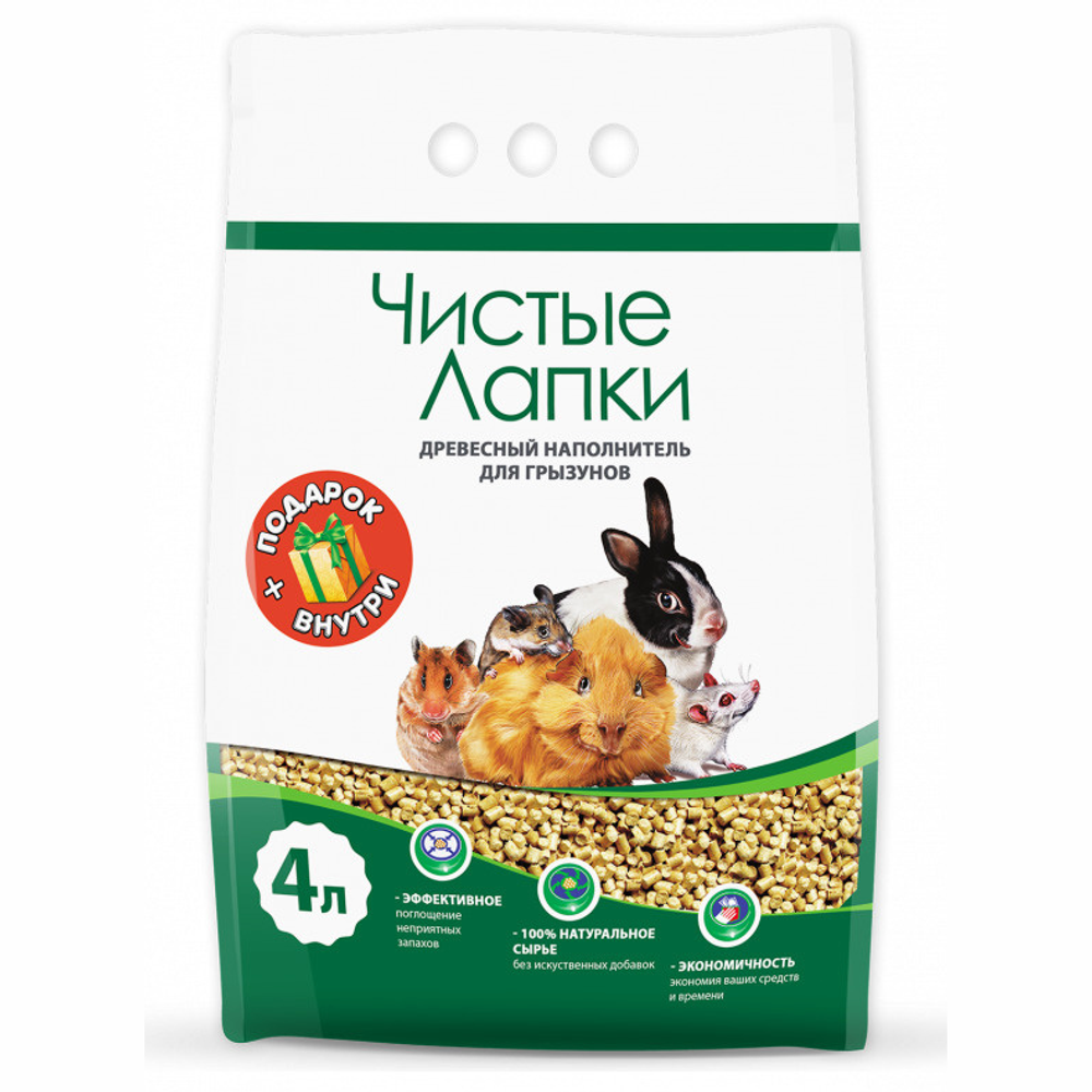 Чистые лапки наполнитель древесный для грызунов, 4л